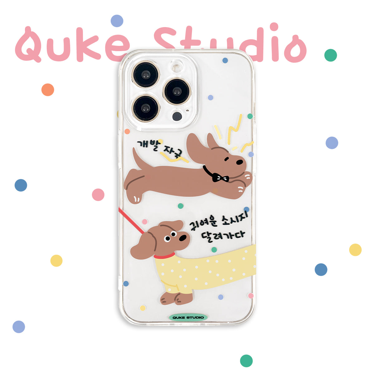 Cute kitten and puppy phone case